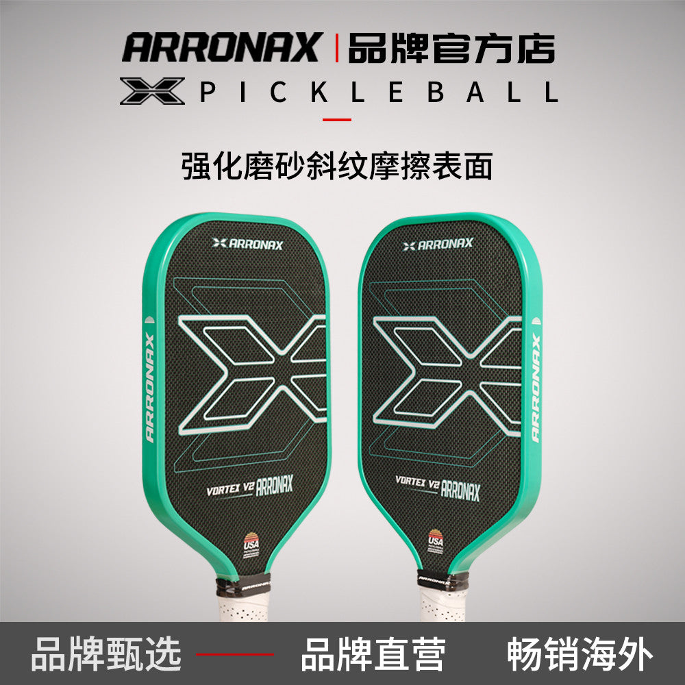 ARRONAX Vortex V2 Carbon Fiber Pickleball Paddle (16mm)