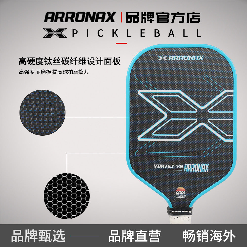 ARRONAX Vortex V2 Carbon Fiber Pickleball Paddle (16mm)