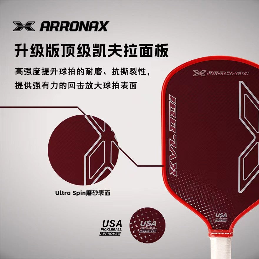 ARRONAX KVL 001 100% DuPont Kevlar Pickleball Paddle - Professional Competition Paddle (16mm)