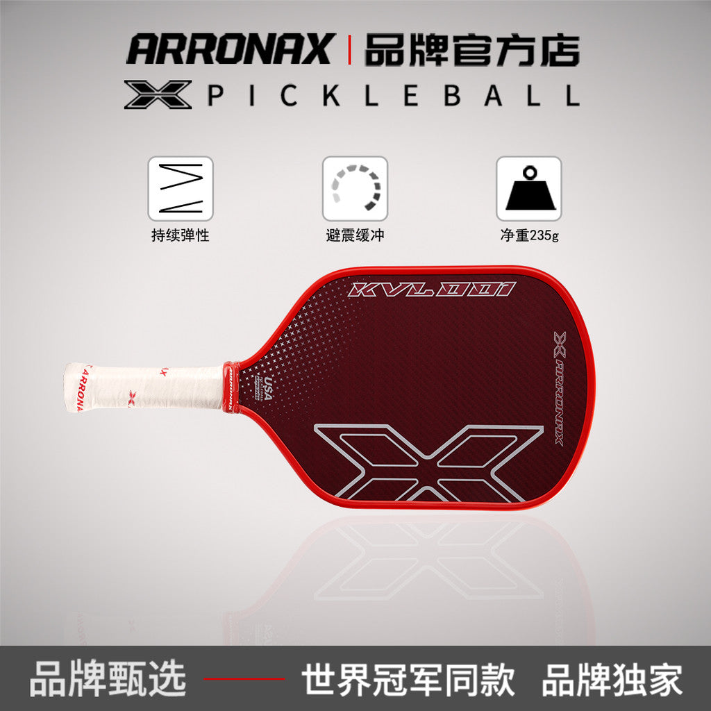 ARRONAX KVL 001 100% DuPont Kevlar Pickleball Paddle - Professional Competition Paddle (16mm)