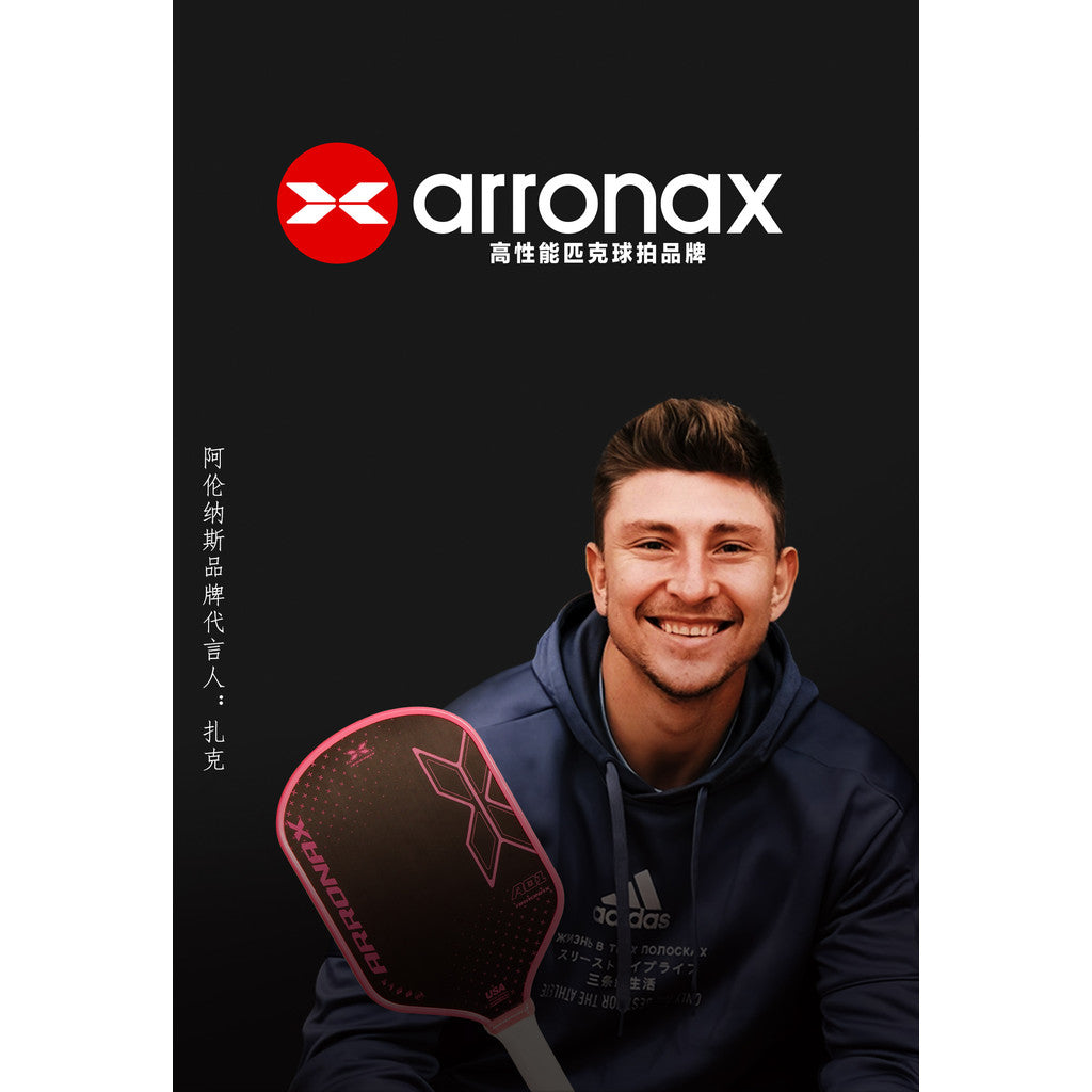 Arronax A01 Pro Series Anti-Shock Carbon Fiber T700 Pickleball Paddle