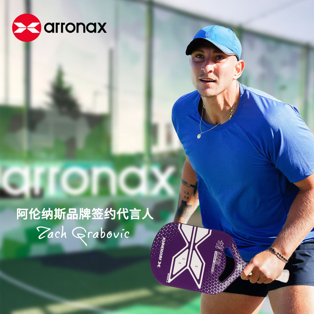 ARRONAX Elite X4 Carbon Fiber T700 Plus EVA Pickleball Paddle (16mm)